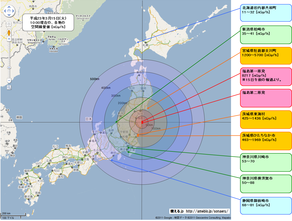 www.Mappi.net : News : Japan Fukushima1226 x 928