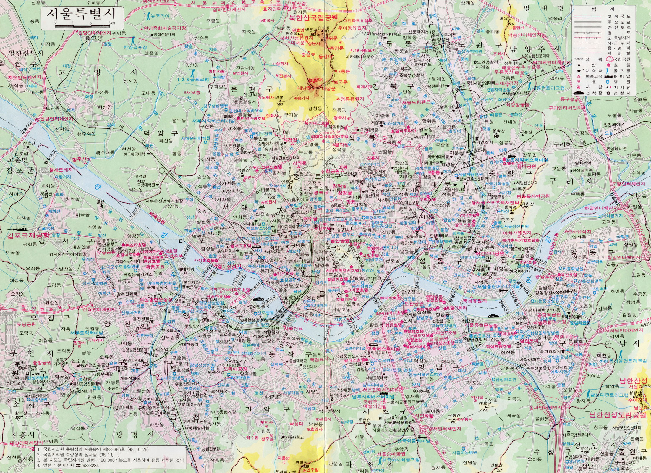 City maps. Stadskartor och turistkartor China, Japan, etc  Travel Portal