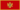 Flag of Montenegro