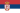 Flag of Serbia