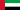 Flag of the United Arab Emirates